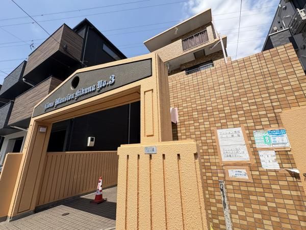 2LDK Apartment for Sale in Kita-Terao, Yokohama - Thumbnail 4