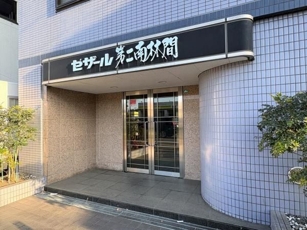 Cezaal Dai-2 Minami-Rinkan 3LDK Apartment for Sale in Yamato - Thumbnail 2