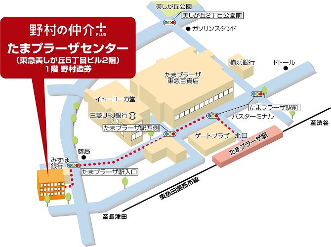 Renovated 3LDK House in Aoba-ku, Yokohama Near Ichigao Station - Main Image