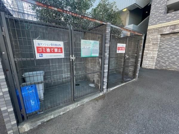 2LDK Apartment for Sale Near Noborito Station in Kawasaki - Thumbnail 2