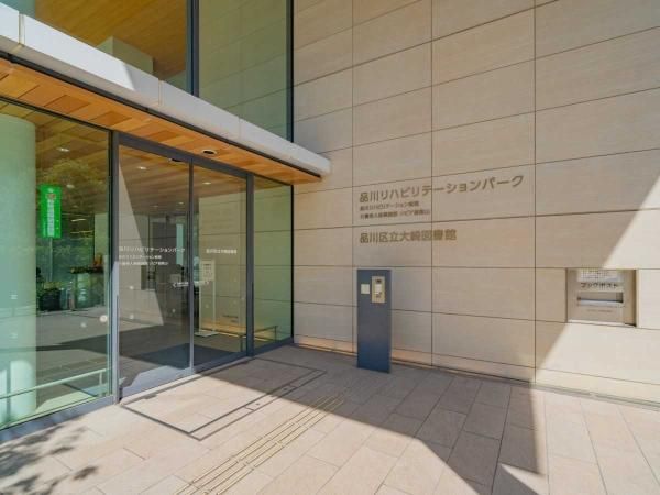 Park City Osaki The Tower 2LDK with Tokyo Tower View - Thumbnail 4