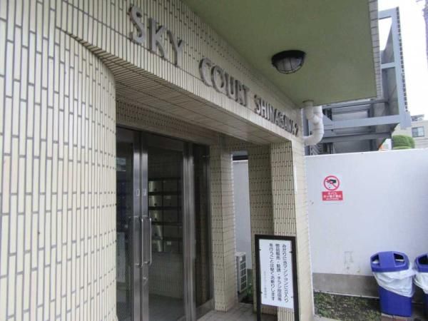 Renovated 1LDK Apartment for Sale in Minami-Shinagawa, Tokyo - Thumbnail 2