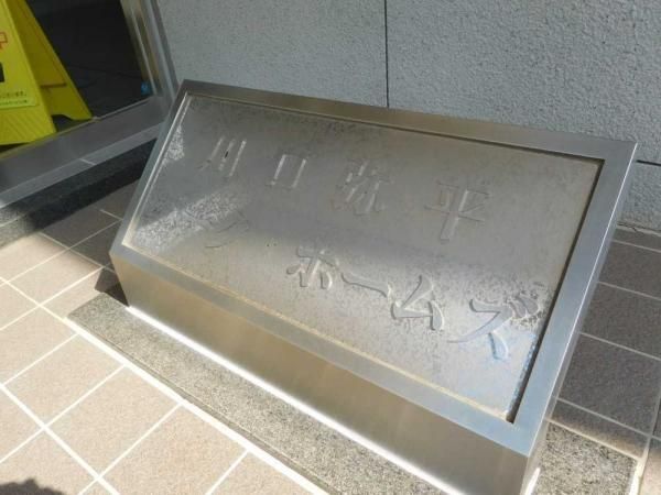 3LDK Apartment for Sale in Kawaguchi, Saitama - 67.73m² - Thumbnail 4