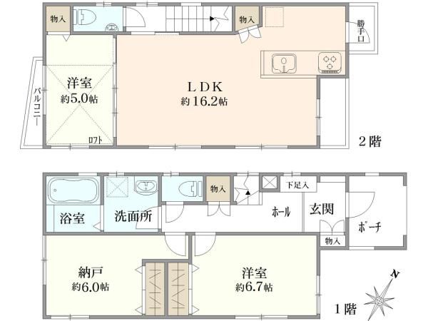 2LDK House in Setagaya-ku, Tokyo - 81 sqm - Thumbnail 3