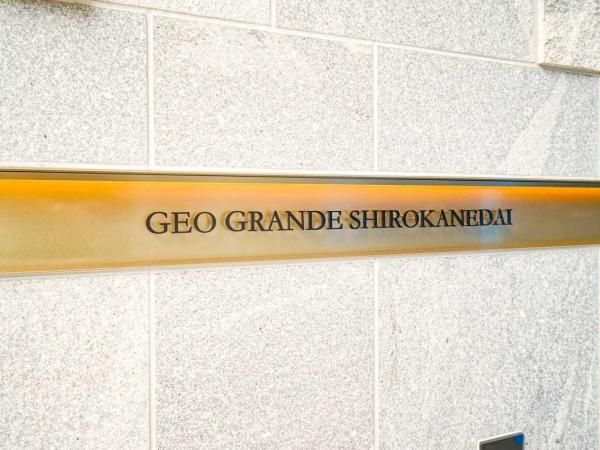 3LDK Apartment for Sale in Shirokane-dai, Minato-ku, Tokyo - Thumbnail 4