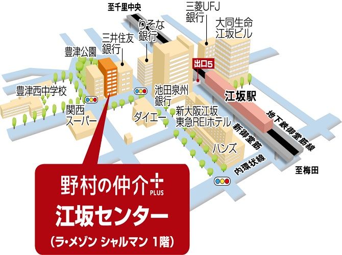 Spacious 3LDK Apartment for Sale in Suita, Osaka - Main Image