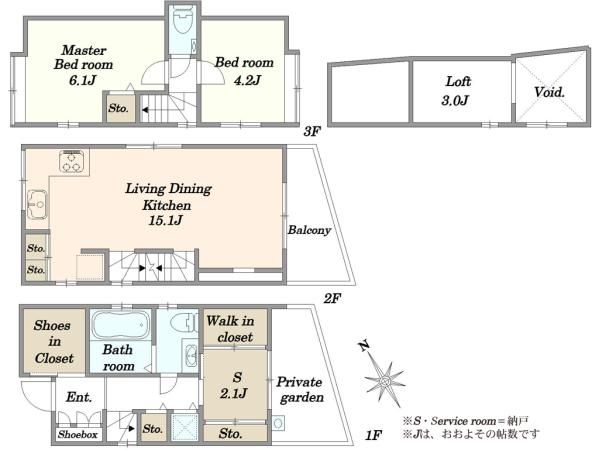 2LDK+S+Loft House in Minami-Aoyama, Minato-ku, Tokyo - Thumbnail 4
