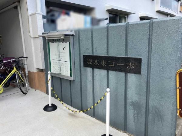 2DK Apartment for Sale in Yodogawa-ku, Osaka - Thumbnail 4