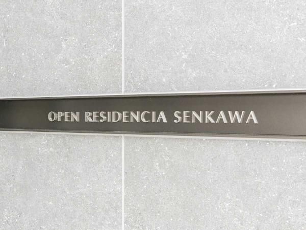 2LDK+S Apartment for Sale in Toshima City, Tokyo - Thumbnail 3