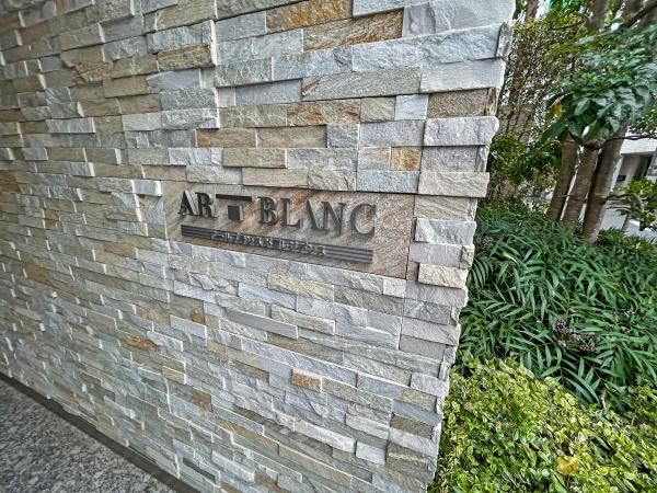 3LDK Apartment with Large Private Garden near Chidoricho Station, Tokyo - Thumbnail 2