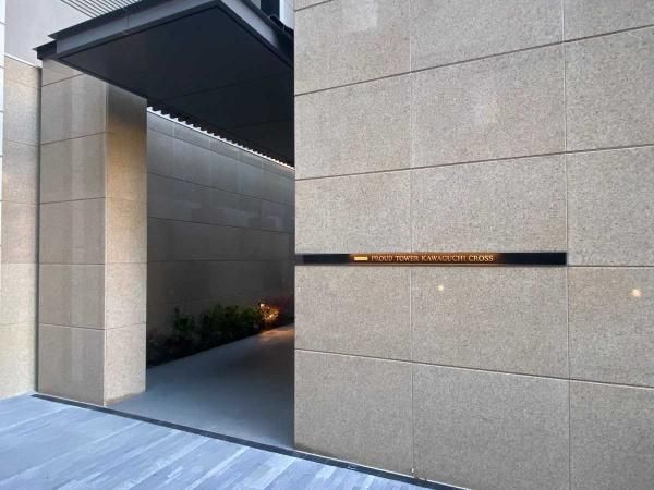 3LDK Apartment for Sale in Kawaguchi, Saitama – 78.82m2 - Thumbnail 2