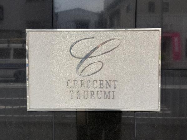 3LDK Apartment for Sale in Tsurumi-ku, Yokohama - Thumbnail 3