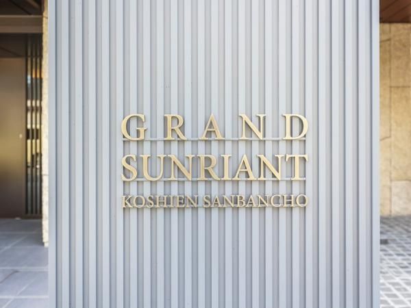 2LDK Apartment for Sale in Nishinomiya, Hyogo - Thumbnail 2