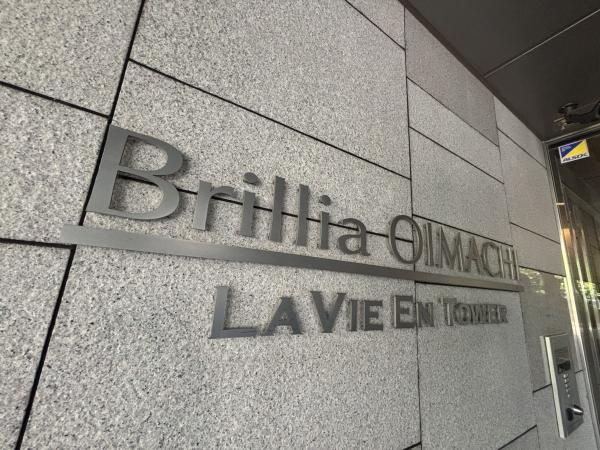 Renovated 2LDK Apartment in Brillia Oimachi Lavian Tower, Shinagawa - Thumbnail 3