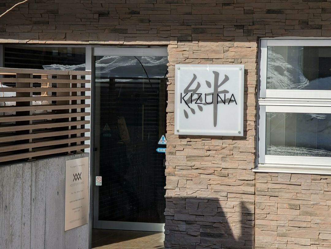 Kizuna 501 Apartment for Sale in Niseko Hirafu with Mountain Views - Thumbnail 4
