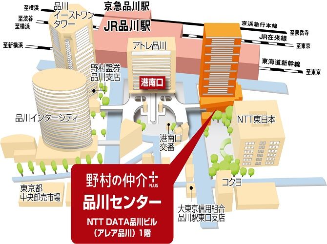 Land for Sale in Higashi-Oi, Shinagawa-ku, Tokyo - 181.33m² - Main Image