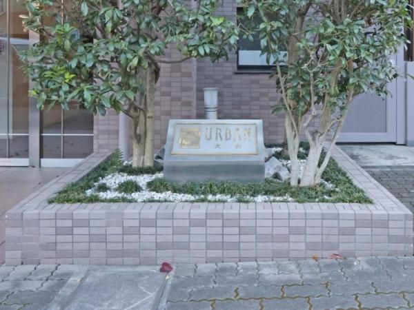 2LDK Apartment for Sale in Shinagawa Tokyo 55.35m2 - Thumbnail 3