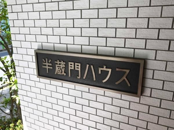 Renovated 1LDK Apartment in Chiyoda-ku, Tokyo - Thumbnail 4