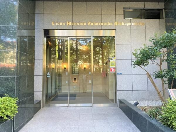 Renovated 3LDK Apartment in Takarazuka, Hyogo - Thumbnail 4