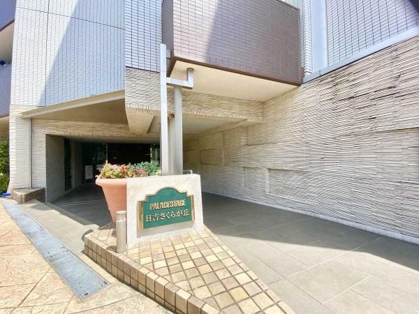 Renovated 2LDK+S Apartment in Kawasaki, Kanagawa - Thumbnail 2