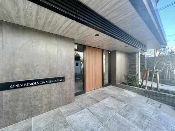 3LDK Apartment for Sale in Mejiro, Toshima-ku, Tokyo - Thumbnail 2