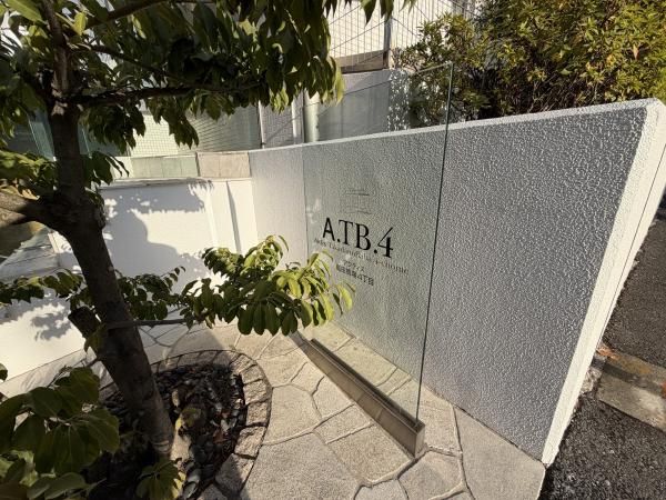 Renovated 2LDK Apartment in Takadanobaba, Shinjuku, Tokyo - Thumbnail 4