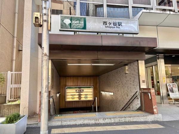 New 2LDK Apartment on Top Floor in Chiyoda, Tokyo - Thumbnail 2
