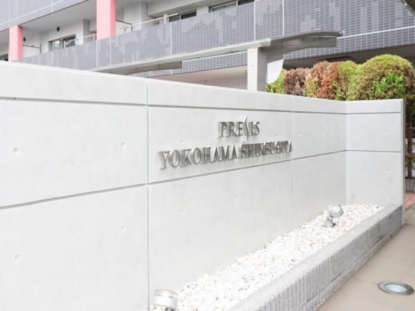 2LDK Apartment for Sale in Isogo-ku, Yokohama - Thumbnail 2
