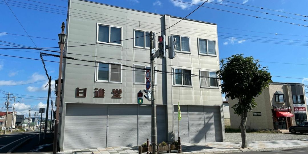 Prime Commercial Rental Property in Kutchan, Hokkaido - Thumbnail 3
