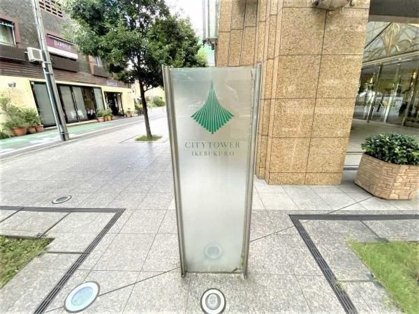 Renovated 1K Apartment in City Tower Ikebukuro, Toshima-ku - Thumbnail 2