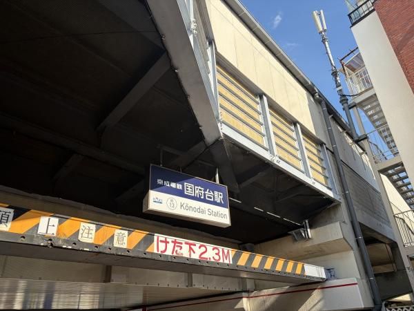 Renovated 3LDK Apartment Near Keisei-Kofudai Station in Ichikawa - Thumbnail 4