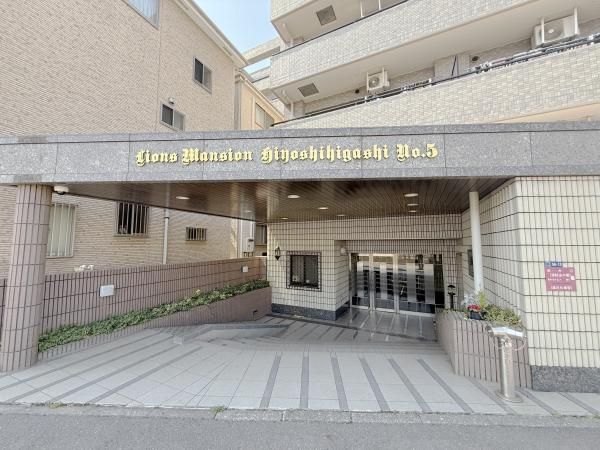 3LDK Renovated Apartment in Kawasaki, Kanagawa - Thumbnail 2