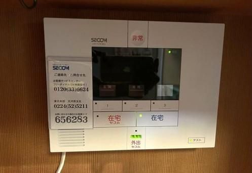 3LDK+S House with Onsen in Zao Town, Miyagi - 22.6M Yen - Thumbnail 4