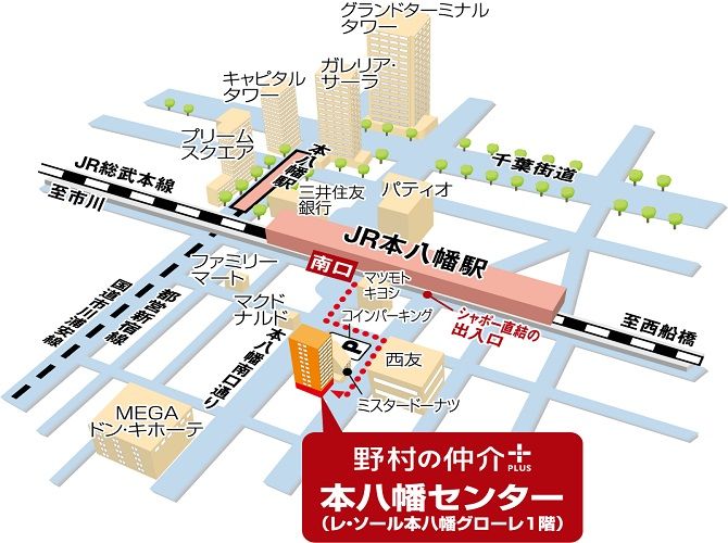 3LDK Detached House in Ichikawa, Chiba - 125.79m2 - Main Image