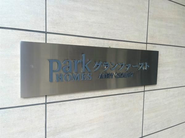 3LDK+N Apartment for Sale in Kawasaki-ku, Kanagawa - Thumbnail 3
