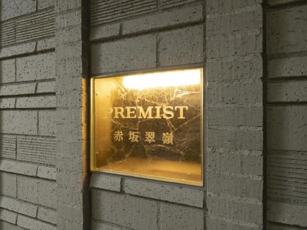 2LDK Apartment in Akasaka, Minato-ku, Tokyo - 71.12m2 - Thumbnail 4