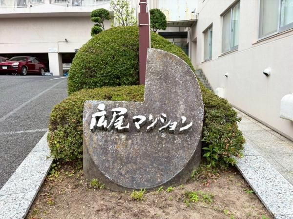 3LDK Apartment for Sale in Hiroo, Shibuya-ku, Tokyo - Thumbnail 3