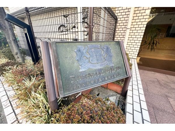 Spacious 4LDK Apartment in Nishinomiya, Hyogo - 148m² - Thumbnail 4