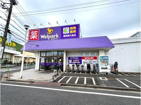 4LDK Detached House for Sale in Nerima, Tokyo - 115m2 - Thumbnail 4