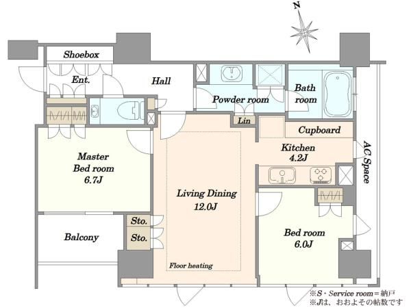 2LDK Apartment for Sale in Kojimachi, Chiyoda-ku, Tokyo - Thumbnail 3