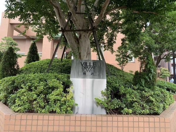 Villeneuve Tower Komazawa 2LDK Apartment for Sale in Setagaya - Thumbnail 2