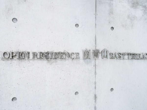 2LDK Apartment for Sale in Minami Aoyama, Minato-ku, Tokyo - Thumbnail 3