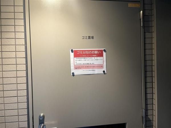3LDK Apartment for Sale in Minami-Oi, Shinagawa, Tokyo - Thumbnail 3