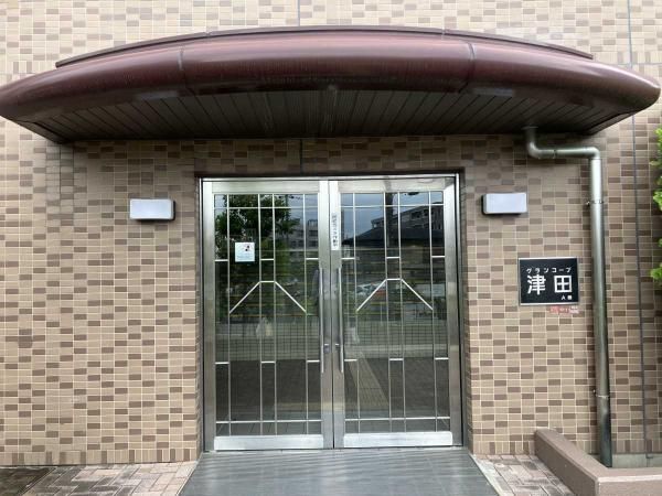3LDK Apartment for Sale in Hirakata, Osaka Near Tsuda Station - Thumbnail 3