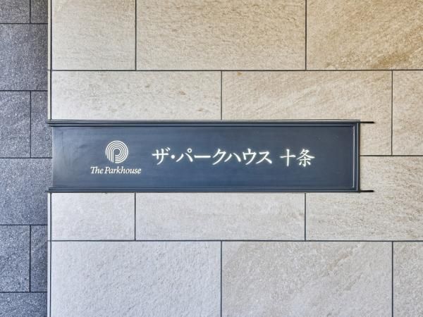 2LDK+2S Apartment for Sale in Kami-Jujo, Kita-ku, Tokyo - Thumbnail 2