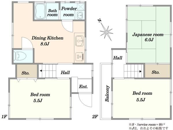 3LDK Detached House for Sale in Asao Ward Kawasaki - Thumbnail 3