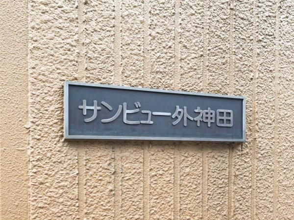 1LDK Apartment in Chiyoda-ku, Tokyo - 33.01 sqm - Thumbnail 2