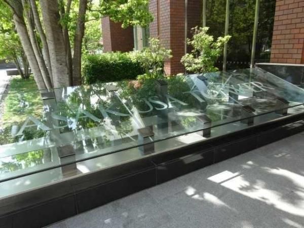 Renovated 1LDK Apartment in Asakusa Tower, Taito City - Thumbnail 3