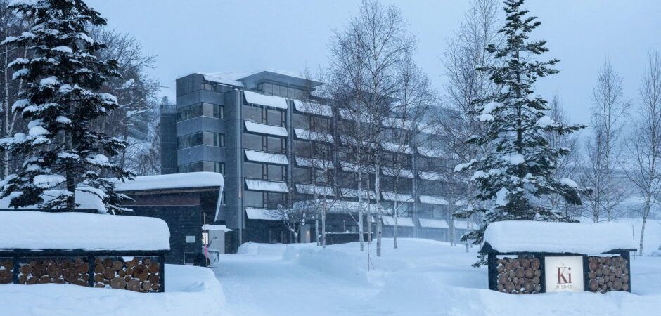 Ki Niseko 312 - 1 Bedroom Condominium in Hirafu Upper, Niseko - Thumbnail 2