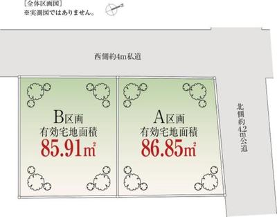 New 4LDK House in Shinagawa, Tokyo - 140.55 sqm — Land, Shinagawa, Tokyo